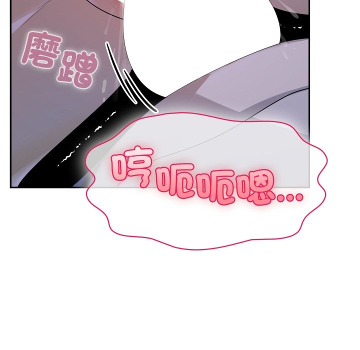 野兽的王国 - 第10話 - page 64