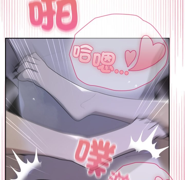 野兽的王国 - 第10話 - page 79