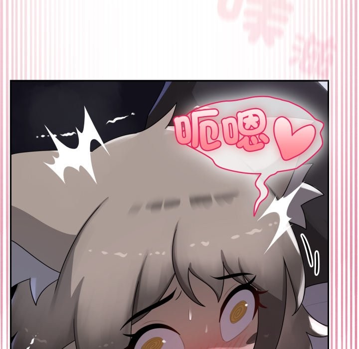 野兽的王国 - 第10話 - page 85