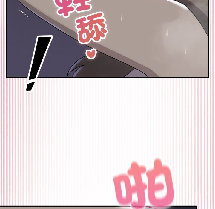 野兽的王国 - 第10話 - page 103