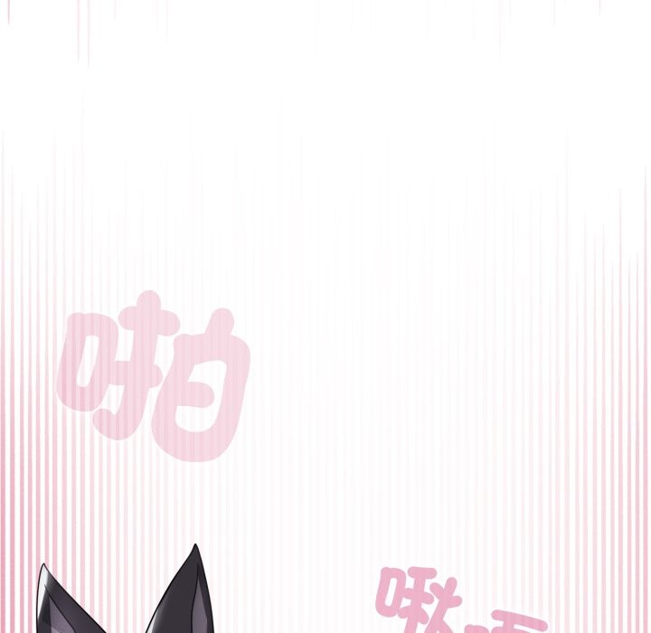 野兽的王国 - 第10話 - page 106