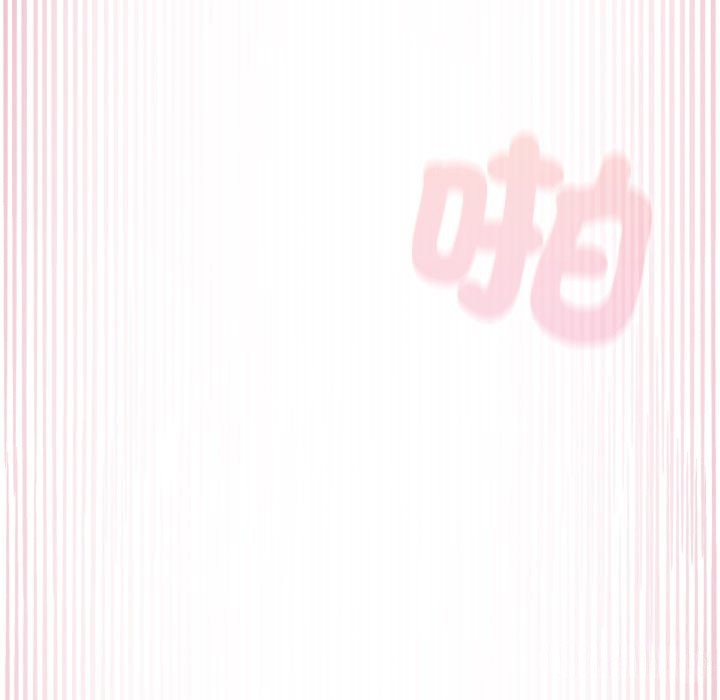 野兽的王国 - 第10話 - page 109