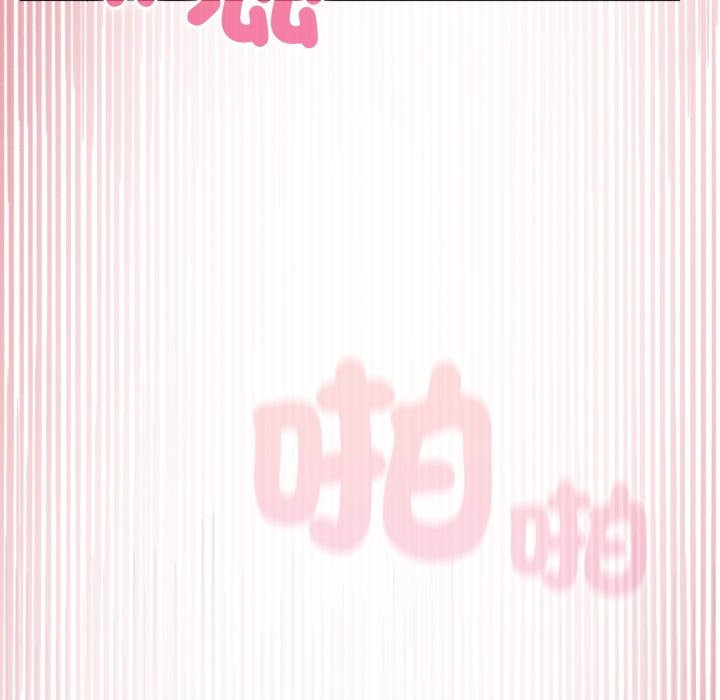 野兽的王国 - 第10話 - page 119