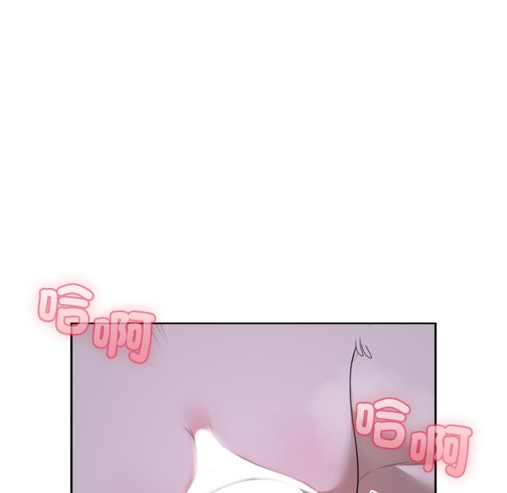 野兽的王国 - 第10話 - page 151