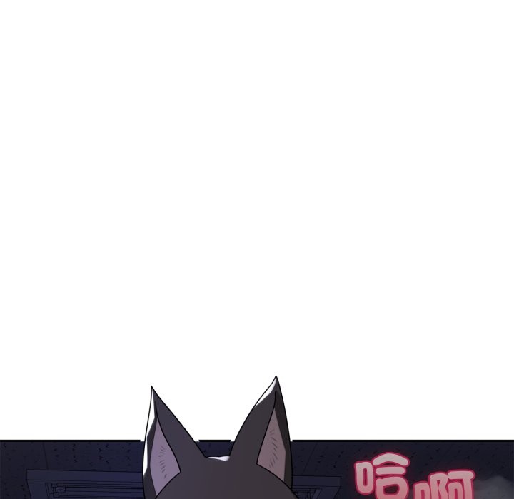 野兽的王国 - 第10話 - page 153