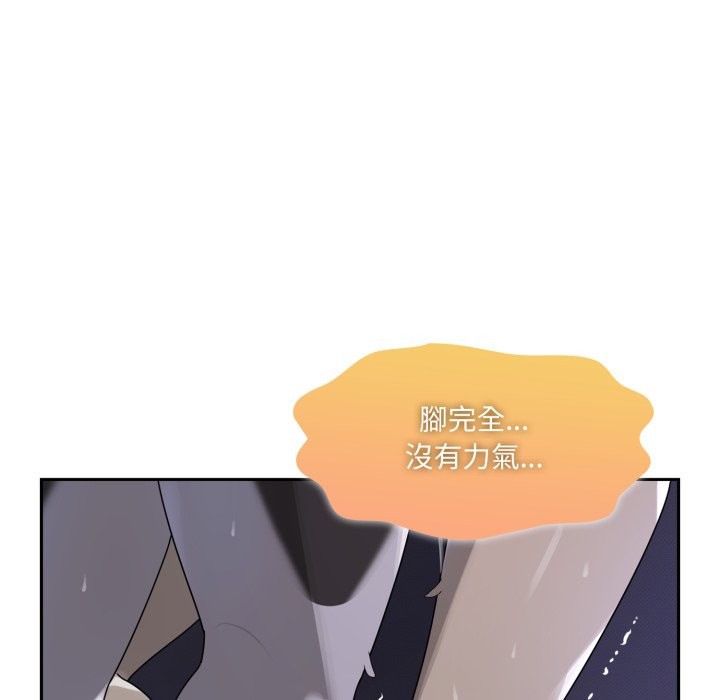 野兽的王国 - 第10話 - page 159