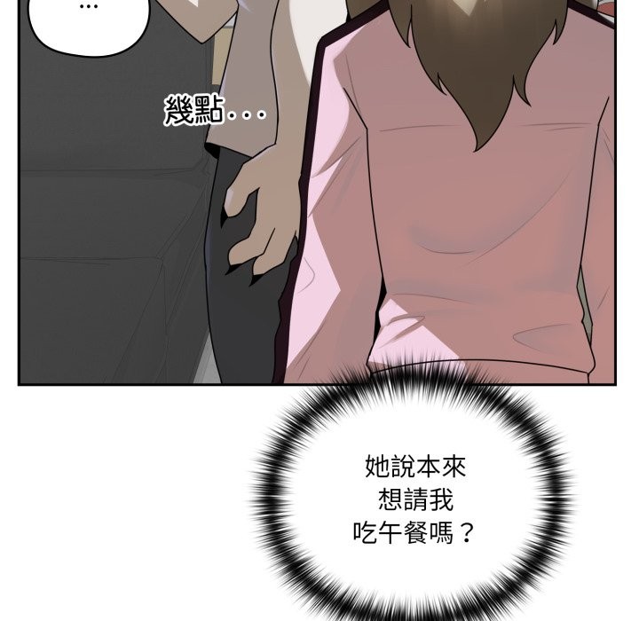 野兽的王国 - 第10話 - page 181
