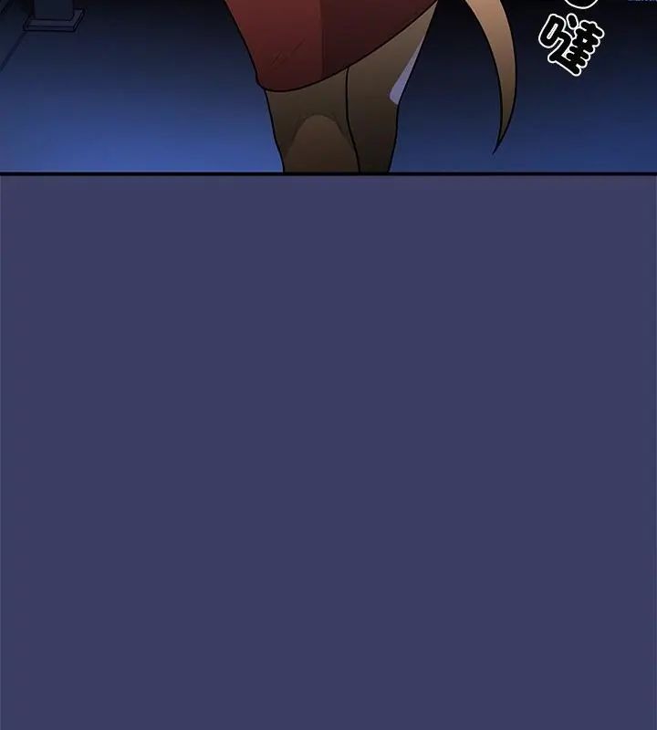 野兽的王国 - 第29話 - page 76