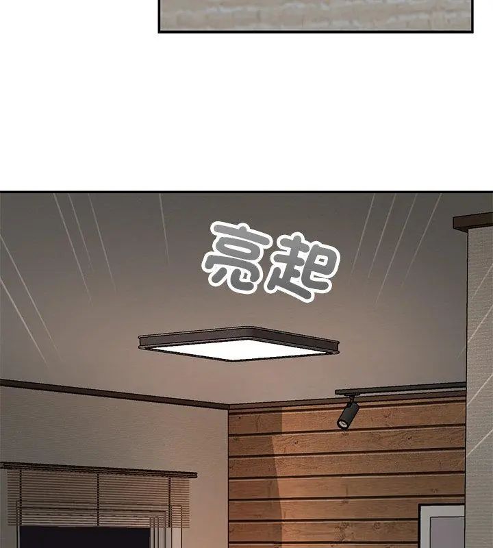 野兽的王国 - 第29話 - page 153