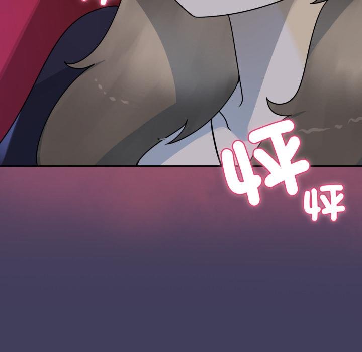 野兽的王国 - 第16話 - page 24