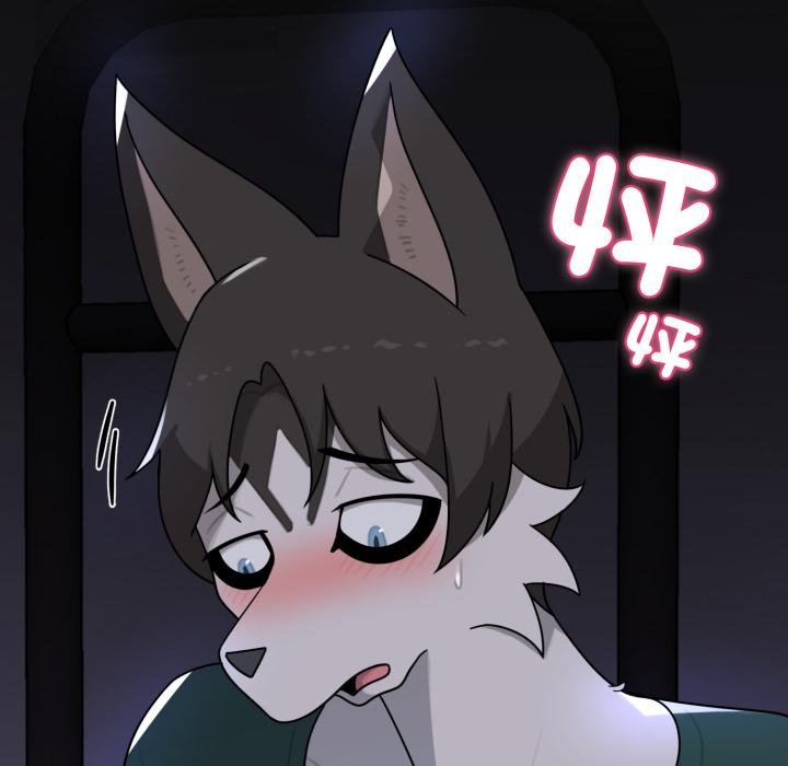 野兽的王国 - 第16話 - page 39