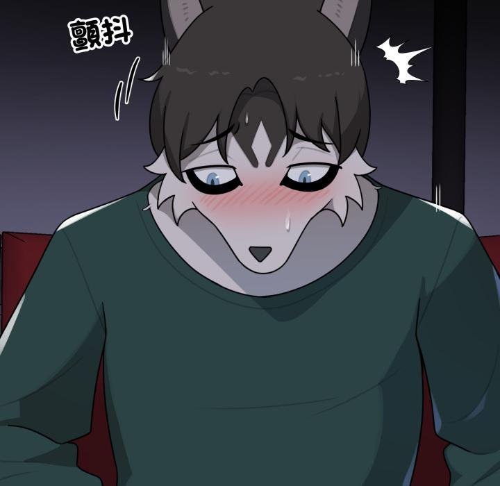 野兽的王国 - 第16話 - page 46