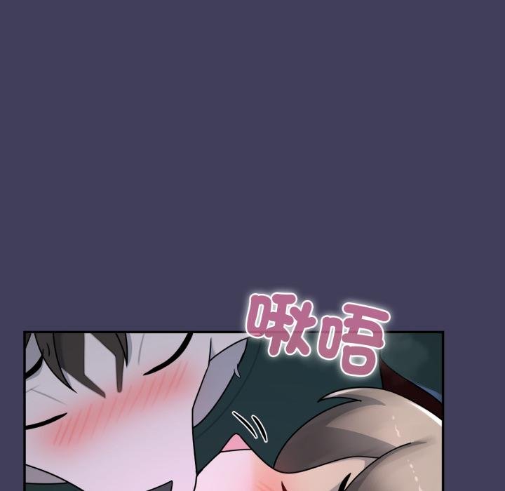 野兽的王国 - 第16話 - page 67