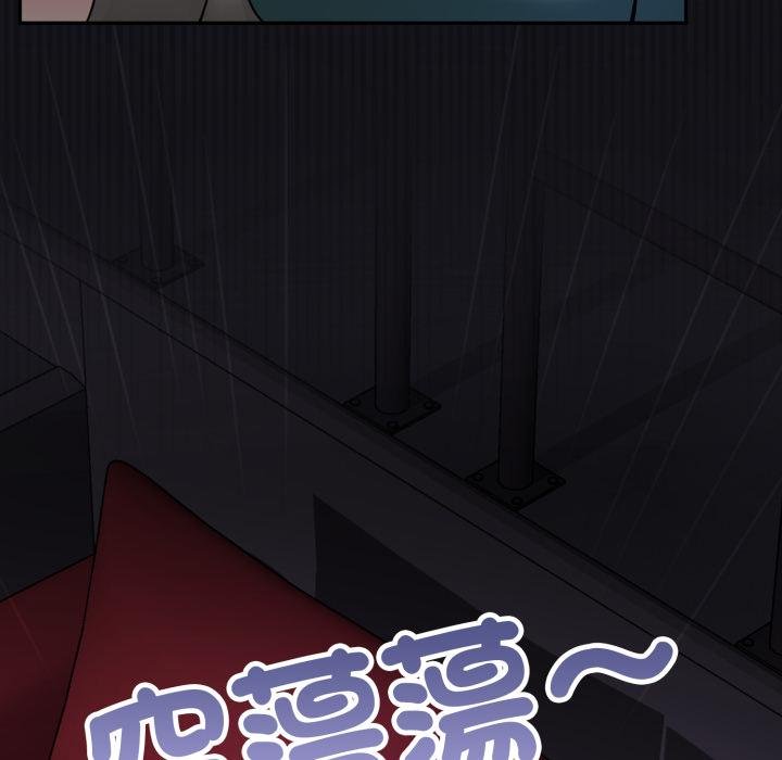 野兽的王国 - 第16話 - page 97