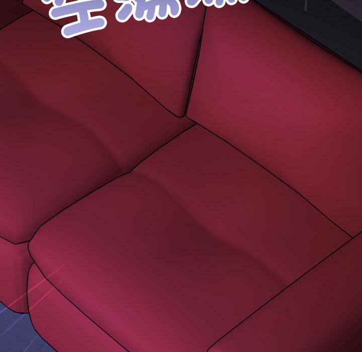 野兽的王国 - 第16話 - page 98