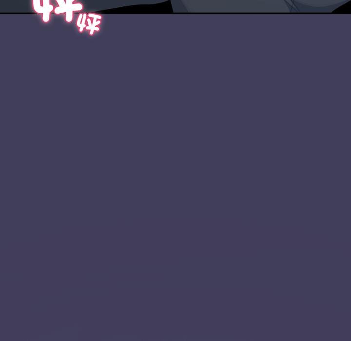 野兽的王国 - 第16話 - page 114