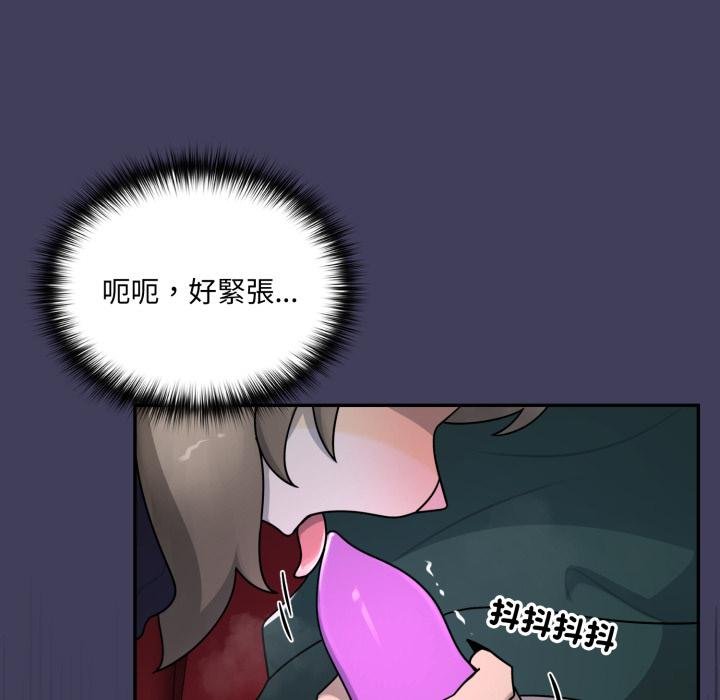野兽的王国 - 第16話 - page 162