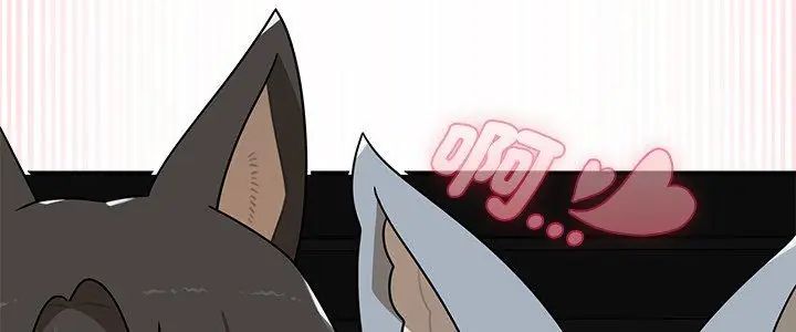 野兽的王国 - 第35話 - page 5