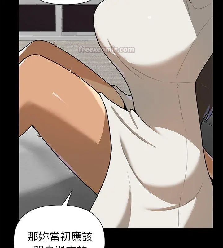 野兽的王国 - 第35話 - page 60