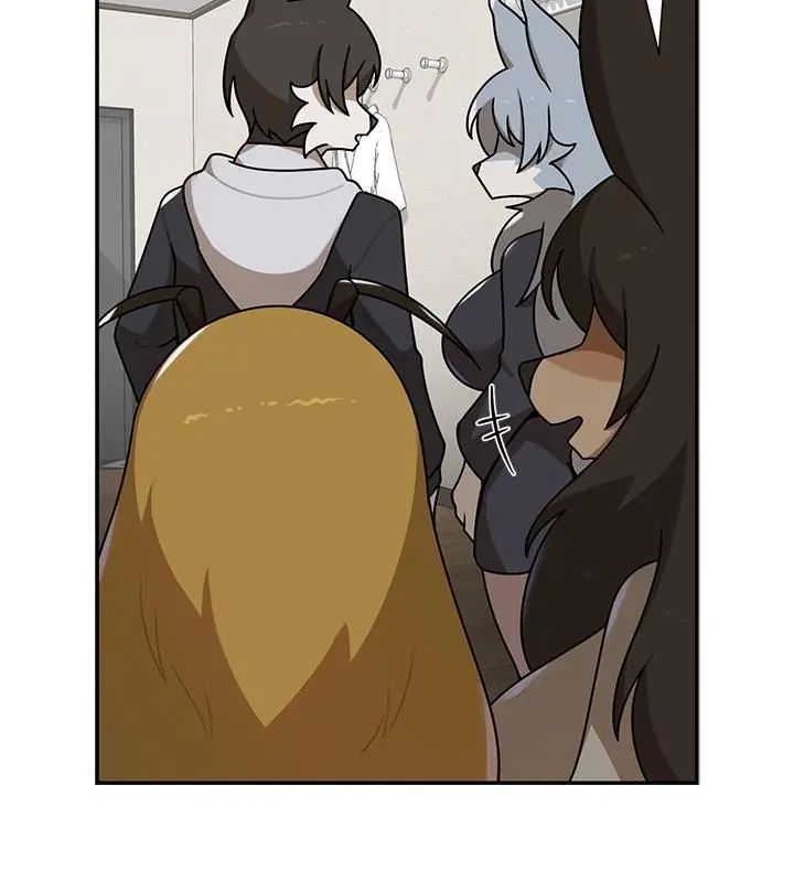 野兽的王国 - 第35話 - page 94