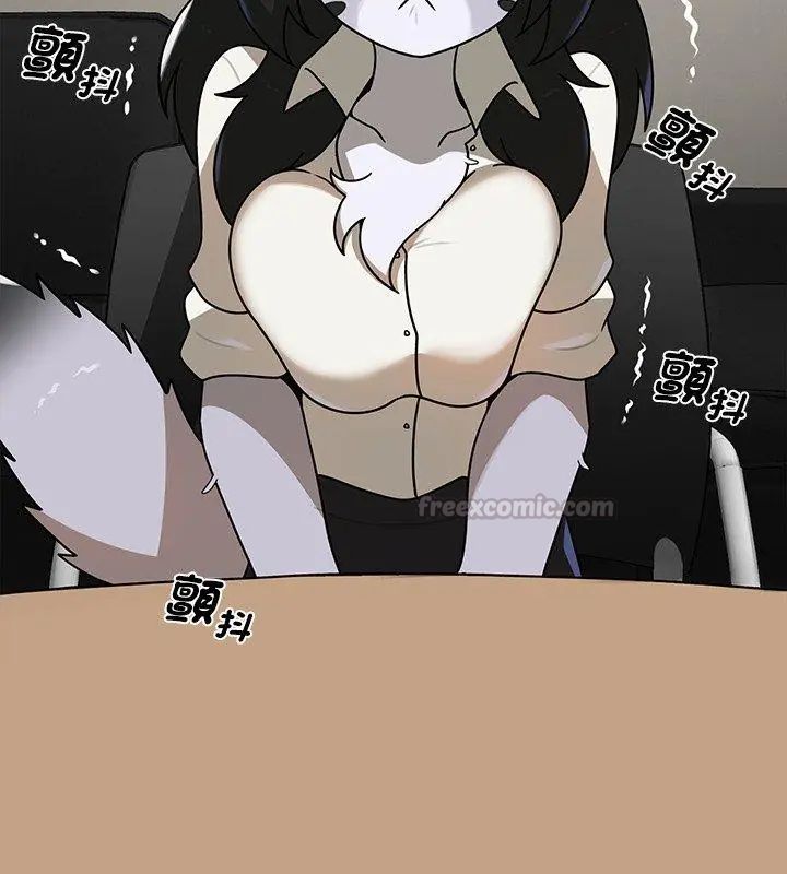 野兽的王国 - 第35話 - page 135
