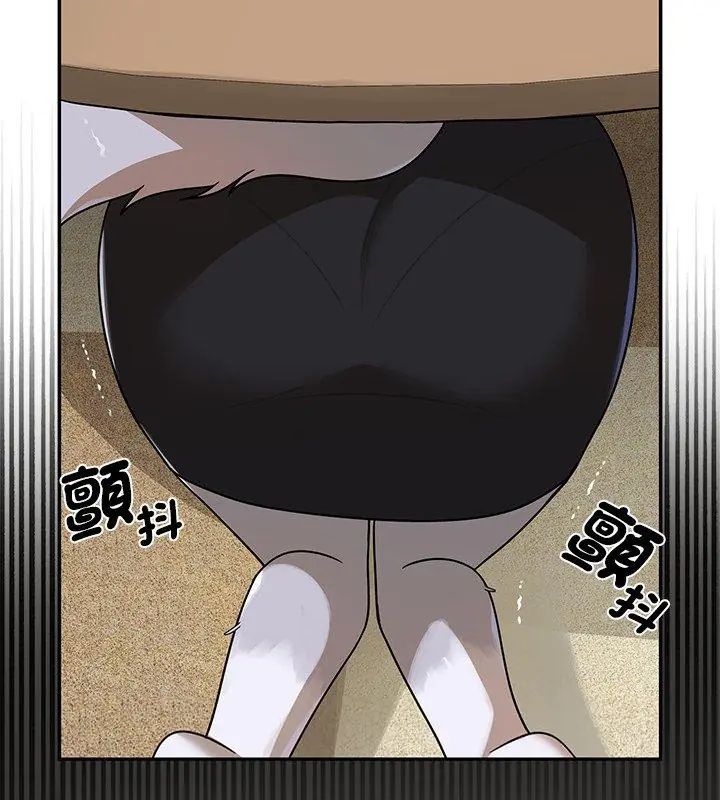 野兽的王国 - 第35話 - page 153