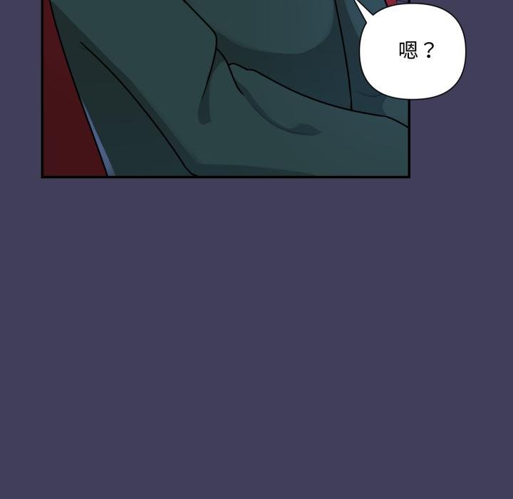 野兽的王国 - 第17話 - page 56