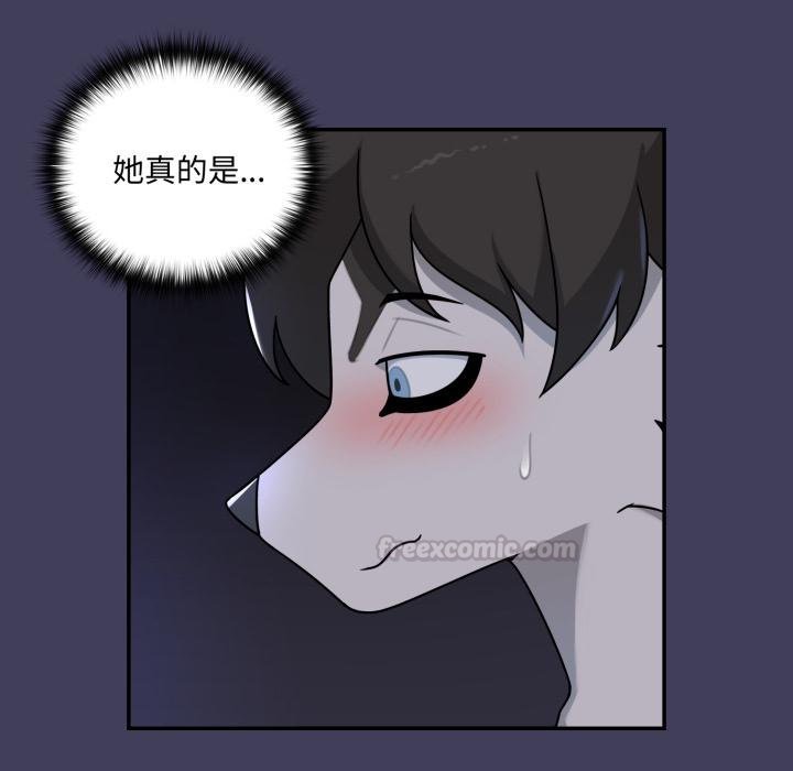 野兽的王国 - 第17話 - page 60