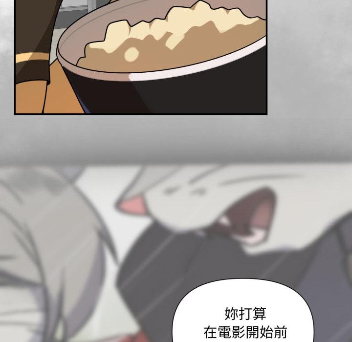 野兽的王国 - 第17話 - page 126