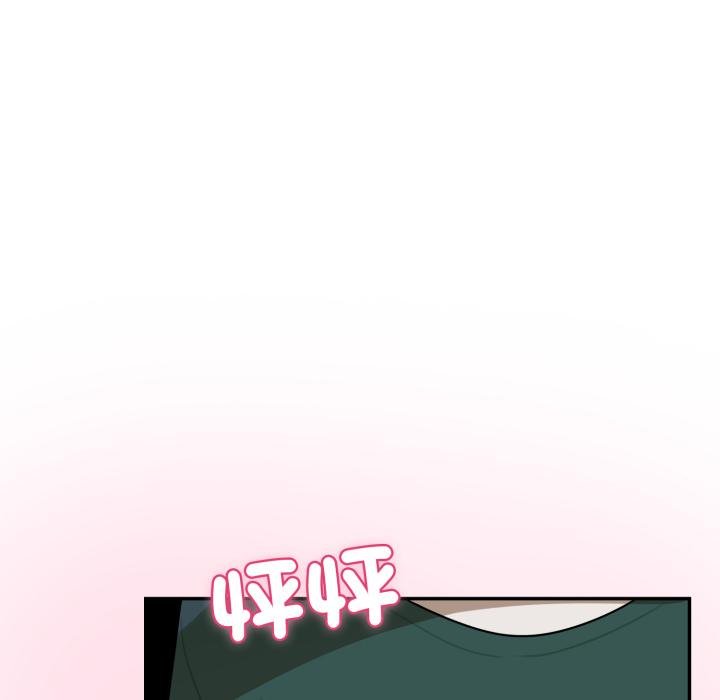 野兽的王国 - 第17話 - page 166