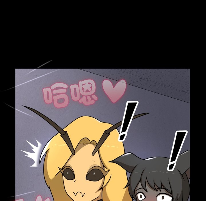 野兽的王国 - 第11話 - page 55