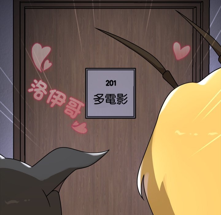 野兽的王国 - 第11話 - page 58
