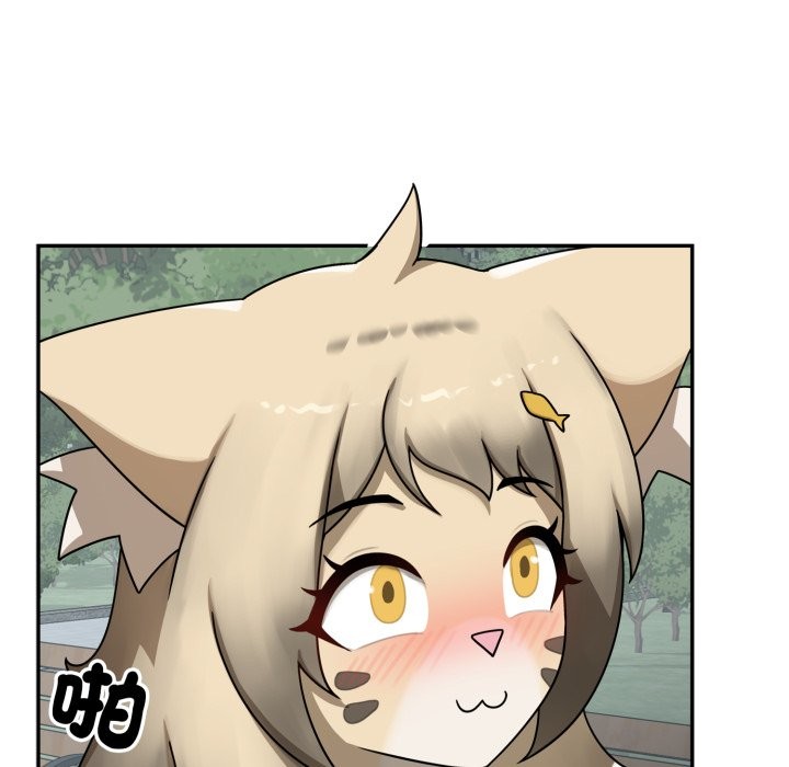 野兽的王国 - 第11話 - page 109
