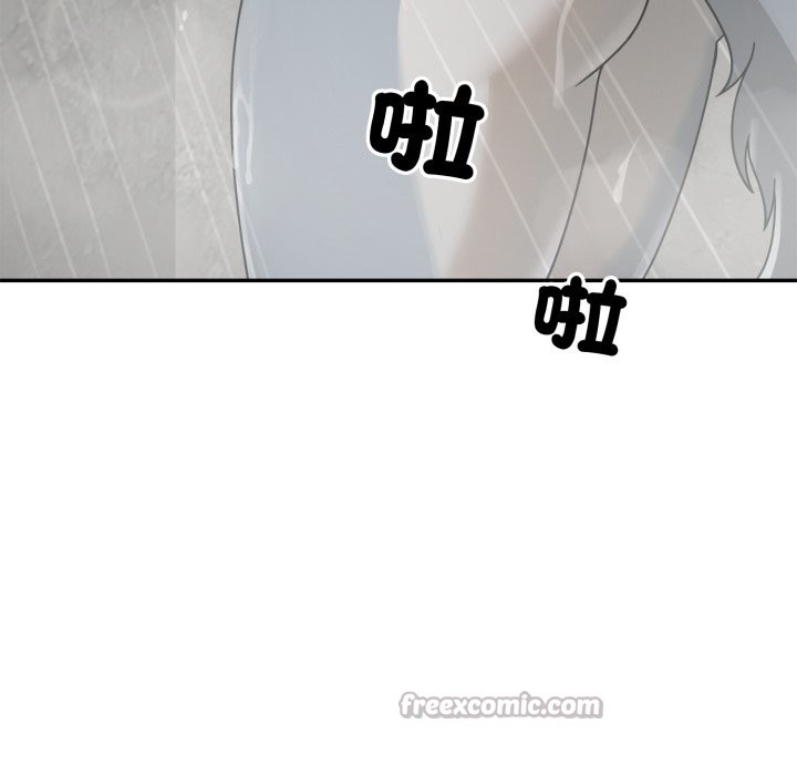 野兽的王国 - 第11話 - page 126