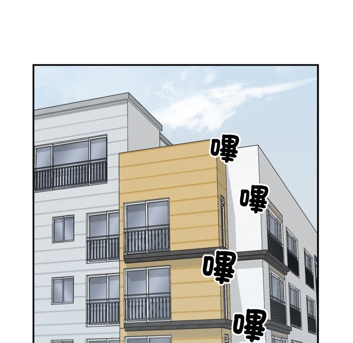 野兽的王国 - 第11話 - page 136