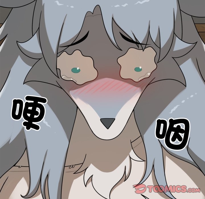 野兽的王国 - 第11話 - page 164