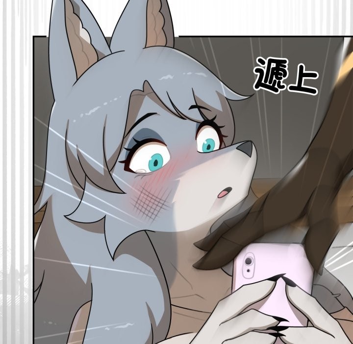 野兽的王国 - 第11話 - page 181
