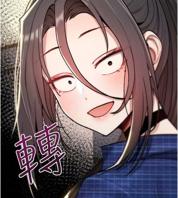 诅咒性转物语 - 第17話-給賤人的特殊印記 - page 76