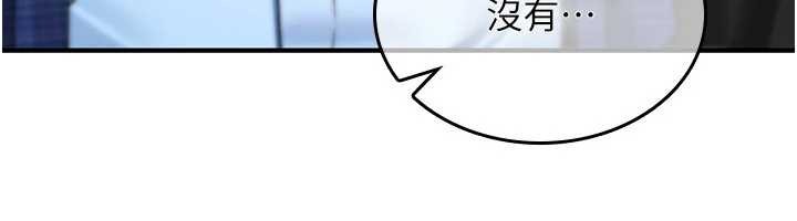 诅咒性转物语 - 第17話-給賤人的特殊印記 - page 93