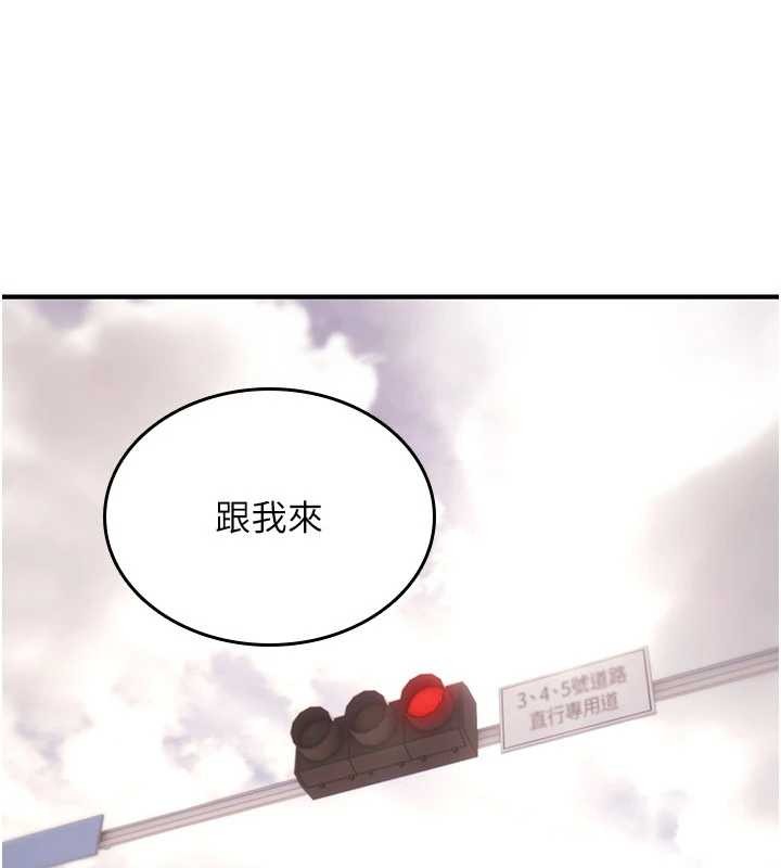 诅咒性转物语 - 第17話-給賤人的特殊印記 - page 95