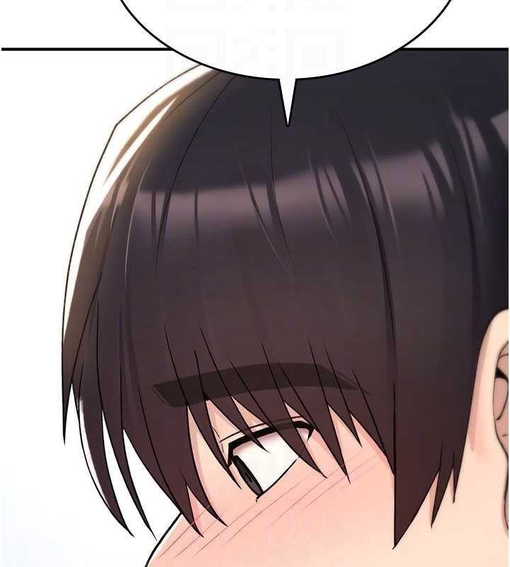 诅咒性转物语 - 第17話-給賤人的特殊印記 - page 113