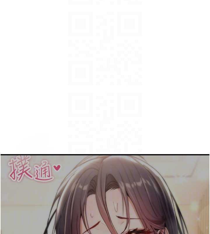 诅咒性转物语 - 第17話-給賤人的特殊印記 - page 125