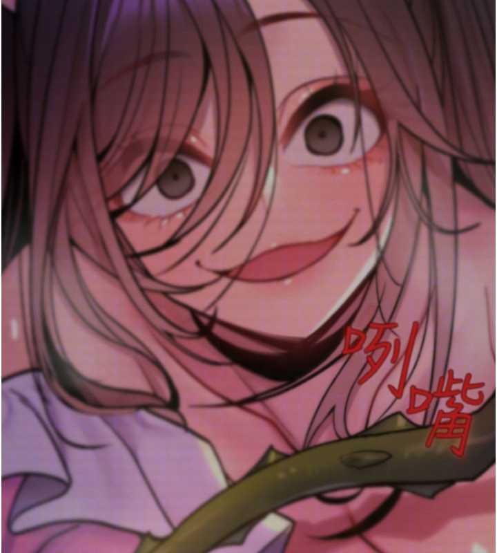 诅咒性转物语 - 第17話-給賤人的特殊印記 - page 134