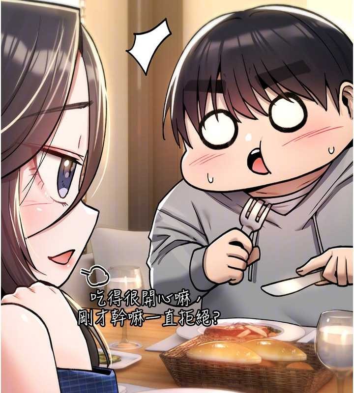 诅咒性转物语 - 第17話-給賤人的特殊印記 - page 137