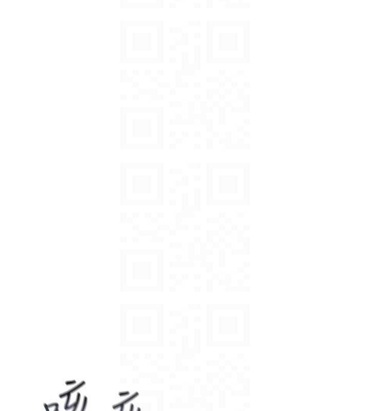 诅咒性转物语 - 第17話-給賤人的特殊印記 - page 146