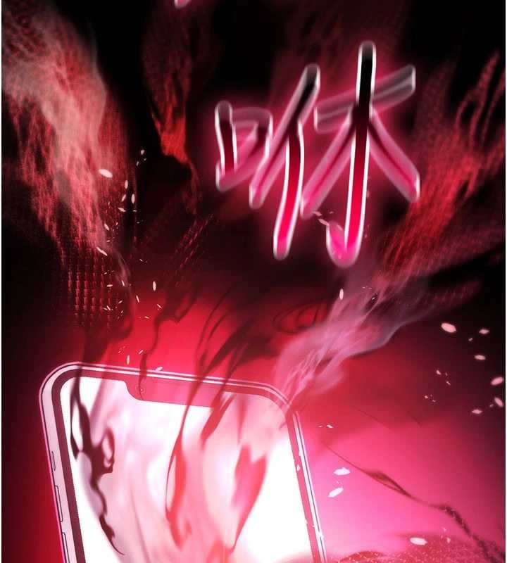 诅咒性转物语 - 第17話-給賤人的特殊印記 - page 227