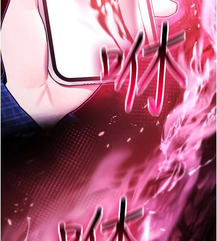 诅咒性转物语 - 第17話-給賤人的特殊印記 - page 229