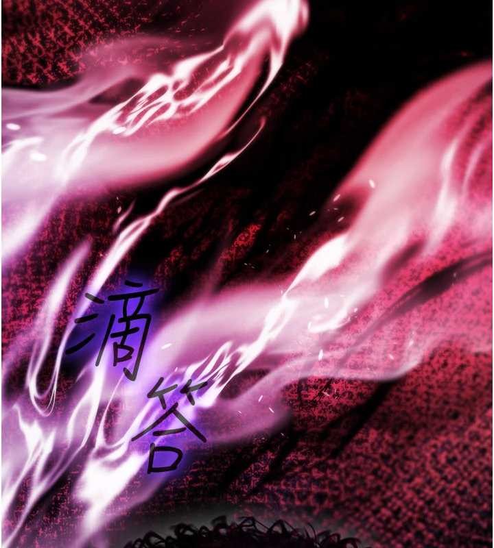 诅咒性转物语 - 第17話-給賤人的特殊印記 - page 233