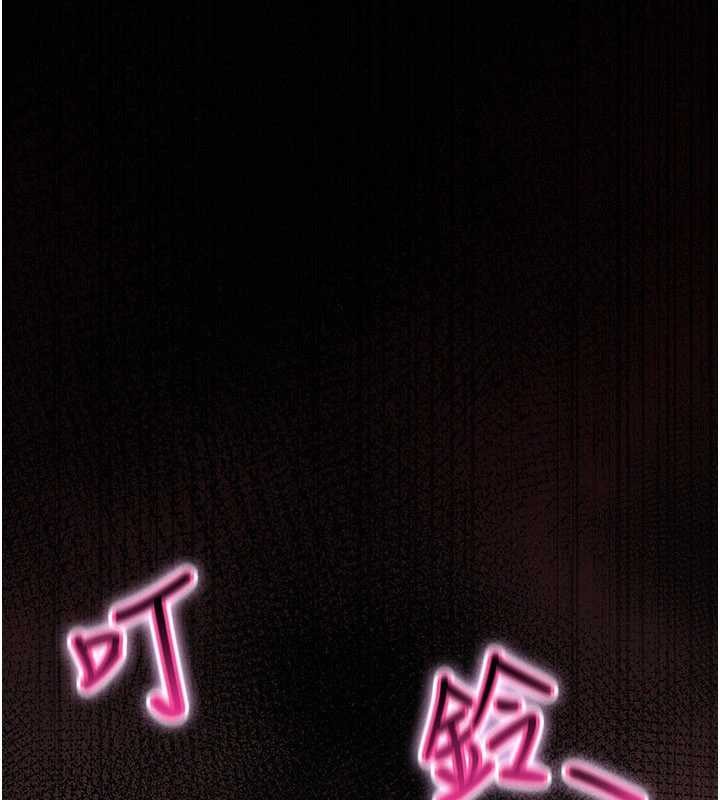 诅咒性转物语 - 第17話-給賤人的特殊印記 - page 269