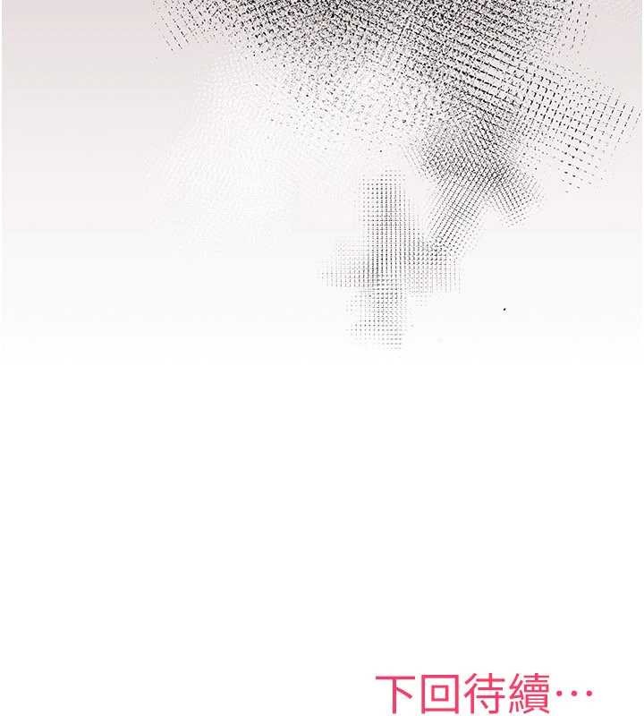 诅咒性转物语 - 第17話-給賤人的特殊印記 - page 272
